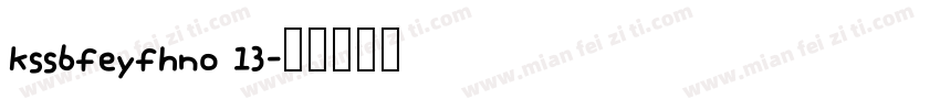 kssbfeyfhno 13字体转换